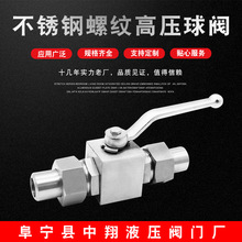 �ݼy���P䓷��m���y304 316�ߜظ߉�呉����yYJZQ-J50N G1/2 dn25