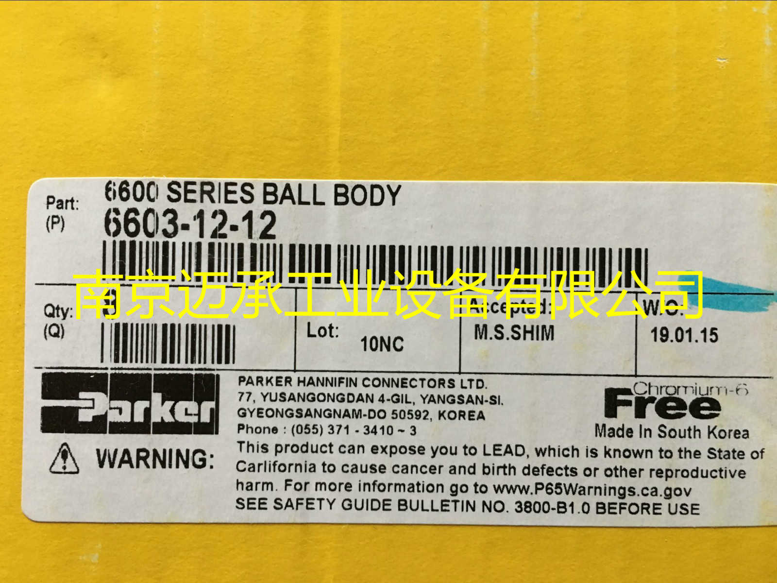 PARKER派克液压快换接头 快接 6603-12-12 现货供应