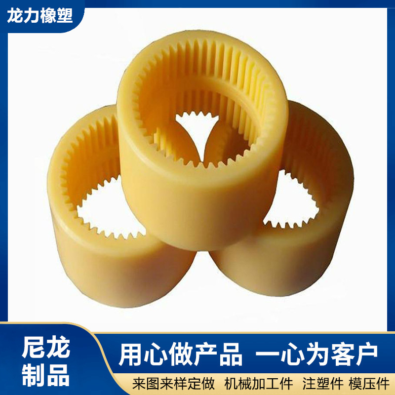 nylon machining Customized Ultrahigh Molecular Polyethylene nylon Shaped pieces spare parts Plastic products Allotype Machined parts