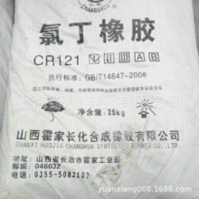 �L�ڹ��������L���ȶ�CR121 ���a�L���ȶ����zCR121 �ȶ����z