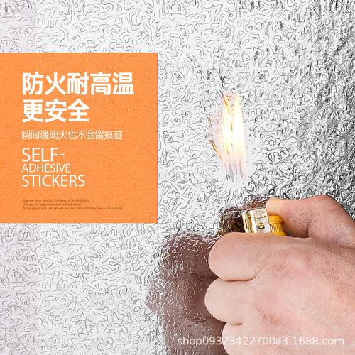 Self-adhesive wallpaper back film Orange Peel Crystal Steel Door Film back film PET kitchen renovation waterproof aluminum foil square back oil-proof sticker