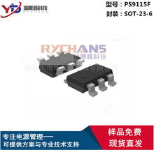 PS9115F SOT23-6 QC3.0Э����IC ֱ�Ӵ���FP6601Q/CX2901