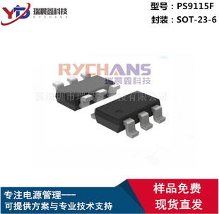 PS9115F SOT23-6 QC3.0�f�h���IC ֱ�Ӵ���FP6601Q/CX2901