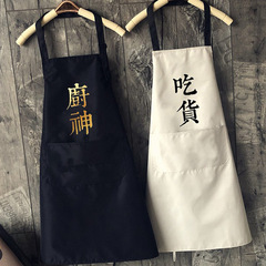 Hand-wipeable apron for kitchen god foodie apron for men and women couple waterproof and oil-proof kitchen cooking sleeveless apron for all seasons