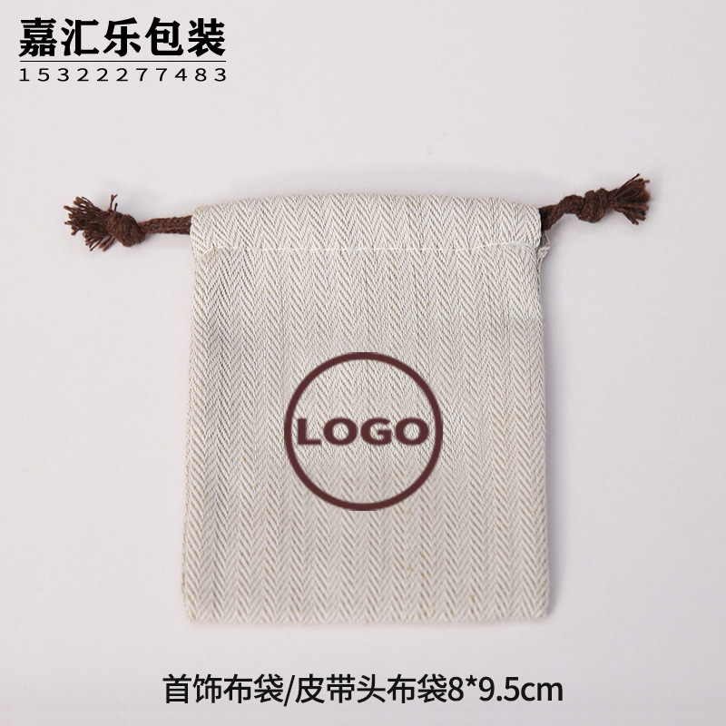 爱马仕防尘袋首饰 (2).JPG