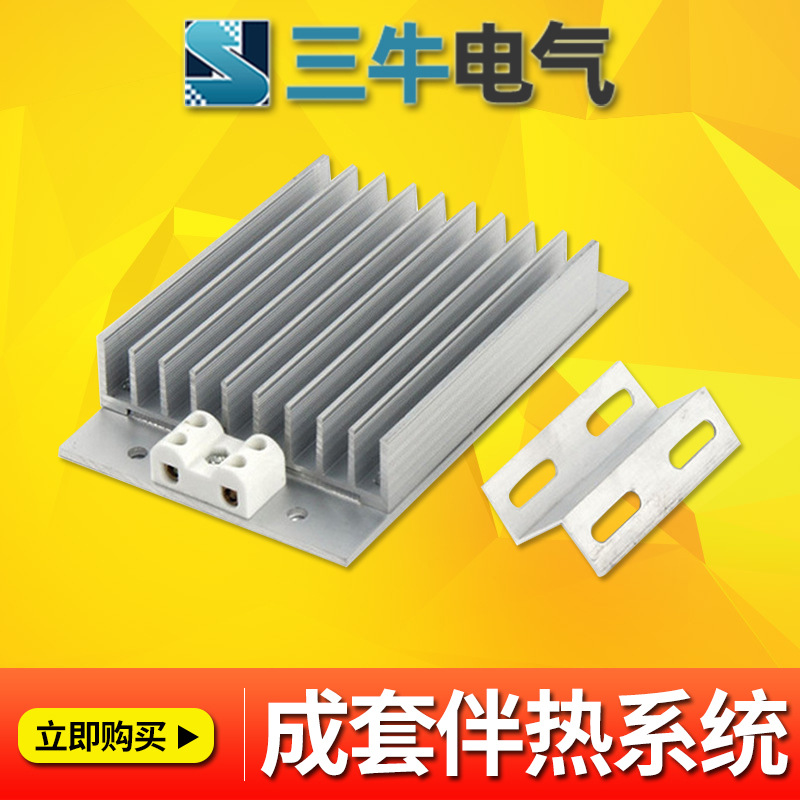 DJR電阻加熱器/工業加熱器/風機加熱器