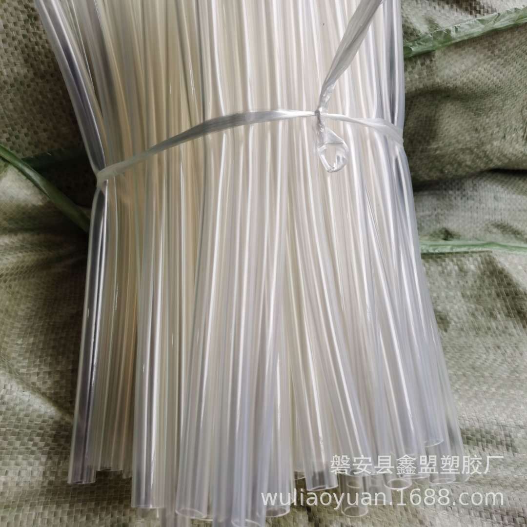 厂家供应PVC透明软管 PVC水平软管 水平管  高透明软管鱼缸排水管