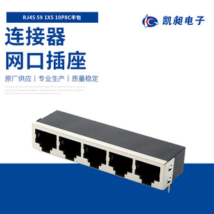 RJ45 59 1X5 10P8C�������RJ45��� ��ˮ���^���� �W���B����