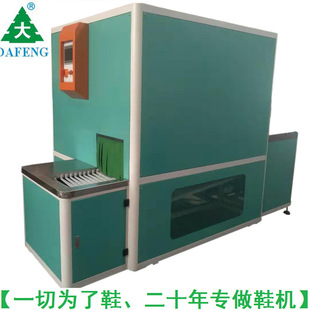 ��Ь�C�S��ֱ��Ь�S��X����ʽ������͙C���Ь�S�������a��ˮ��