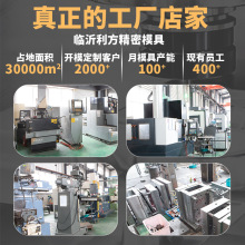 电话机外壳模具 门铃外壳模具 塑料对讲机配件模具 塑胶注塑模具