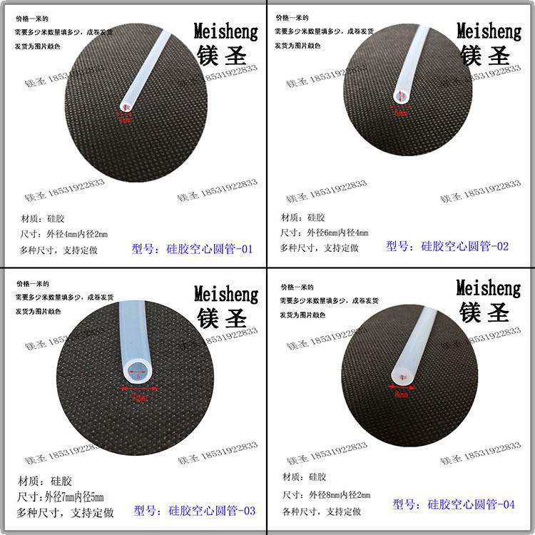 圆棍圆管硅胶密封管插入式隔音条 空心 O型密封管 半透明硅胶圆管