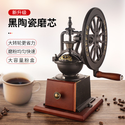 Retro Big wheel Hand grinding Coffee household Hand-cranked grinder small-scale coffee bean Grinder Manual