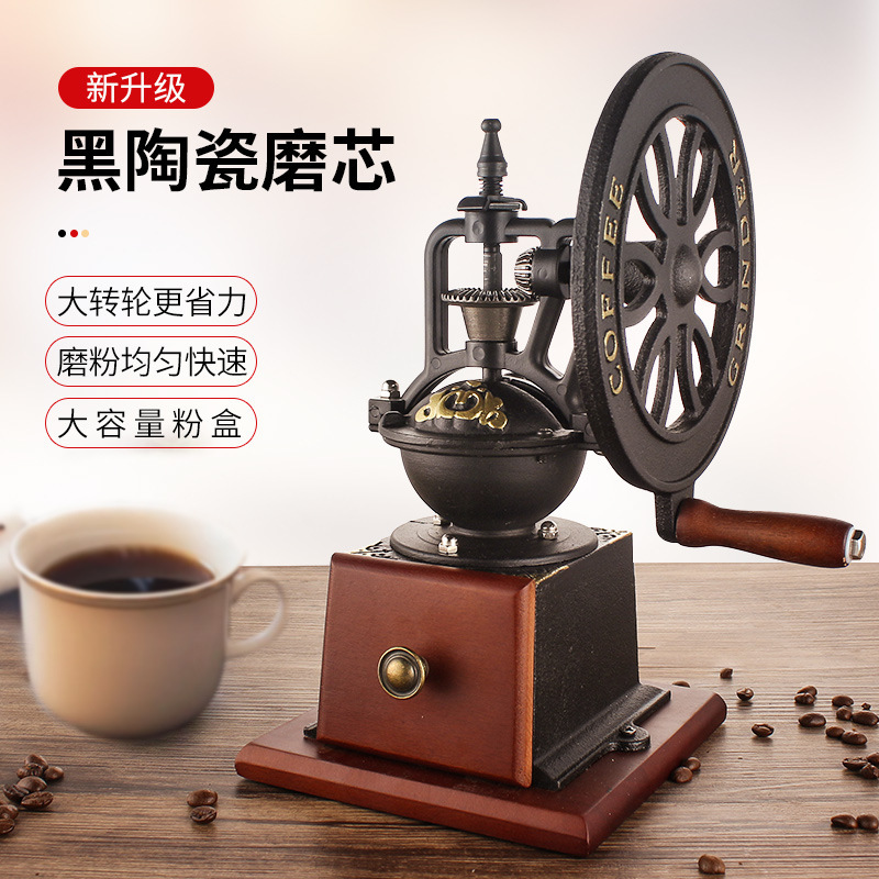 Coffee Memory Vintage Large Wheel Hand Grinder Coffee Machine Household Hand Grinder Small Coffee Bean Grinder Manual Coffee Memory Vintage Large Wheel Hand Grinder Coffee Machine Household Hand Grinder Small Coffee Bean Grinder Manual