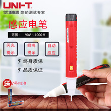 UNI-TUT12A/UT12B/UT12C�๦�ܔ��@�Б��y늹P�y©�����