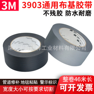 3M3903�����z�����揊���z�ܵ����a��չ��̺ճ�N�z���������R�z��