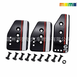 汽车喇叭;驾驶室及配件;脚踏板