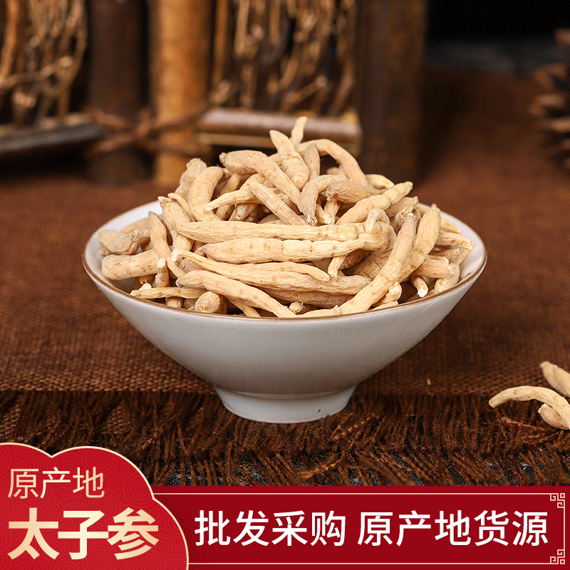 Tai Zi Shen (Pseudostellaria heterophylla) — Guizhou Sulfur-Free Dried Root, 500g key features