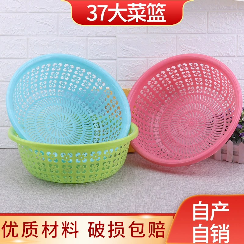 Происхождение домашнего источника Бытовая полая дренажная корзина кухонные принадлежности пластиковая корзина для фруктов Подарочная утолщенная корзина