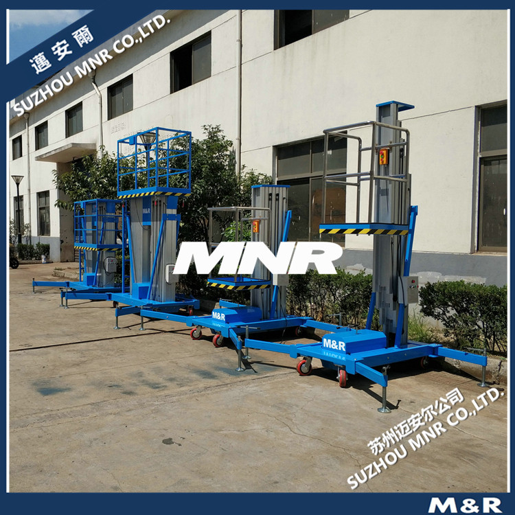 【迈安尔】 MNR 铝合金升降机 品质打造单双桅铝合金升降平台
