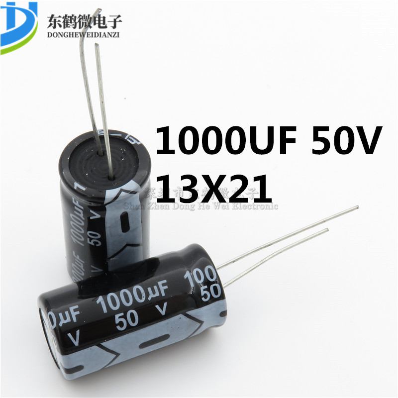 直插 电解 电容 50v 1000uf 13*25 优质 13mm*25mm