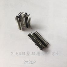 2.54����p�ŏ���p���p���NƬ��� 2*2P -2*20P