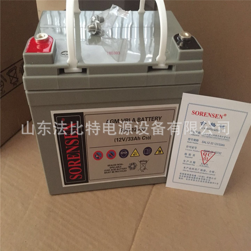 美国索瑞森铅酸蓄电池SAL12-33应急电源12V33AH索瑞森SAL12-33