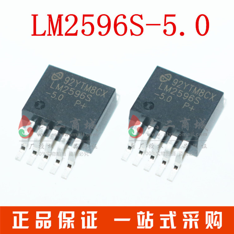 LM2596S-5.0 2