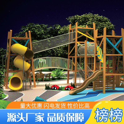Wenzhou large outdoors Non-standard Playground equipment Mischievous Castle children RIZ-ZOAWD outdoor combination Slide Facility customized