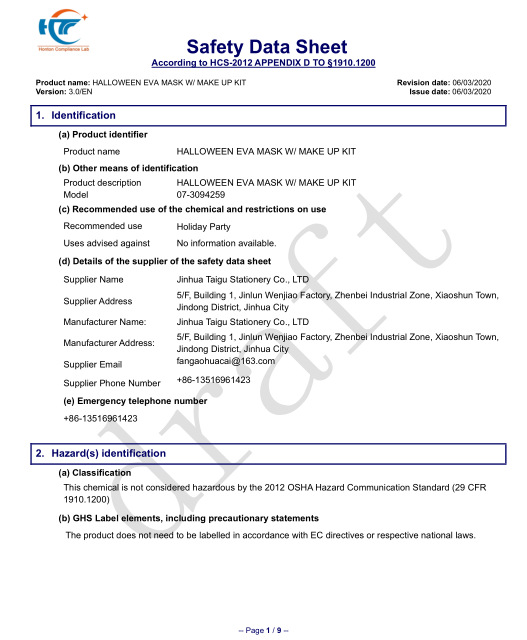 QQ截图20200313151944