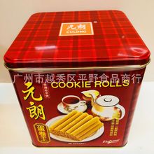 批发特产手信食品元朗蛋卷王手工鸡蛋卷零食908g年货礼盒一箱6盒