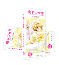 新品 魔卡少女樱精美书签 一盒36张入 动漫周边产品批发