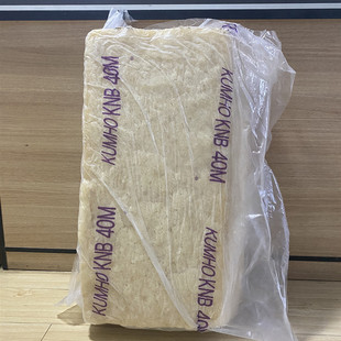 �n���\���������z40M/�n��KUMHO�������zKNB40M/�����zNBR