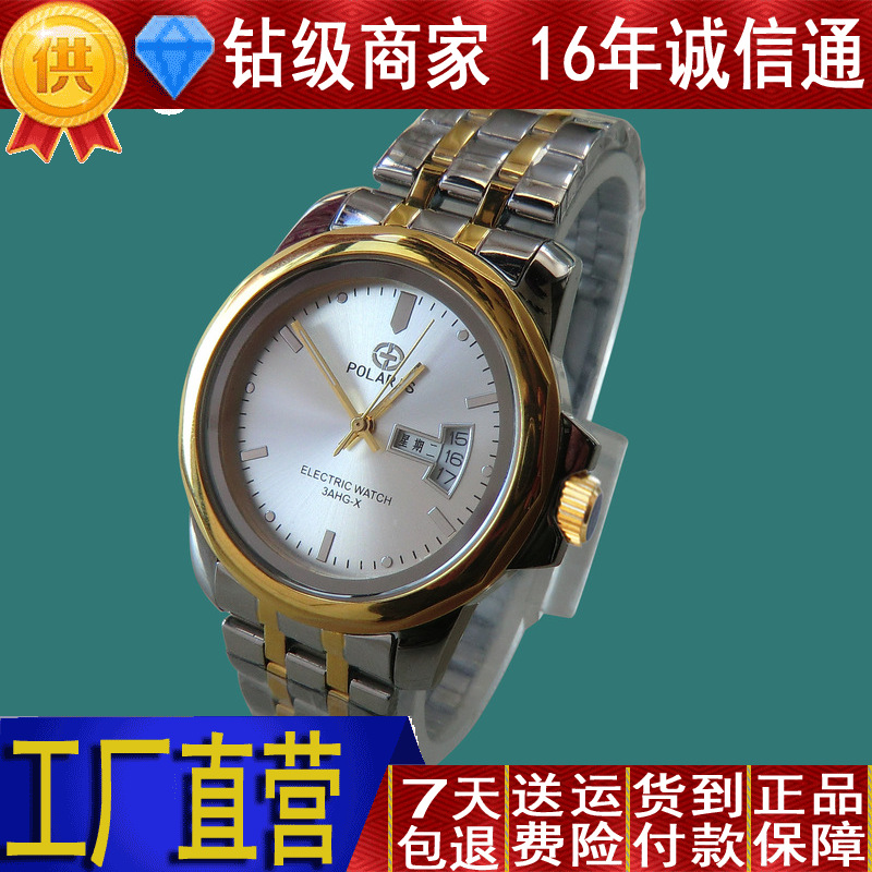 POLARIS直销验电手表 3AHG-X手表式近电报警器190709防爆精准