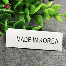 现货韩国制造洗水标MADE IN KOREA 胶带材质印刷切片出货包邮东莞