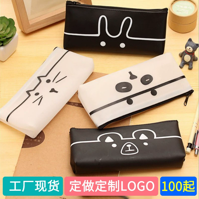 Cartoon individual polyurethane transparent pencil case for elementary school students