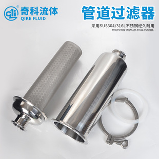 ����304/316L���P��l�������b�ܵ��^�V�����P䓽z�Wֱͨ�s�|�^�V