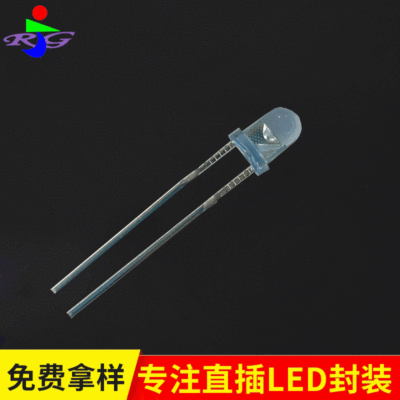 LED发光二极管 f3灯珠发青光 3mm插脚发光二极管定制