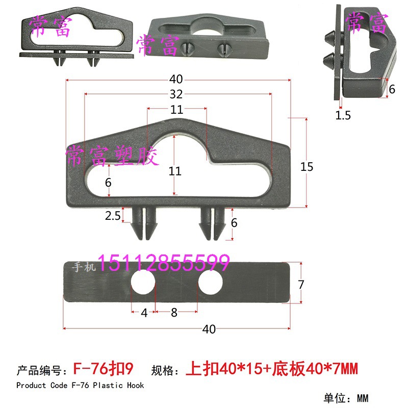 生产展示盒飞机孔黑飞机孔挂钩黑吊卡黑吊牌黑展示飞机孔扣塑胶