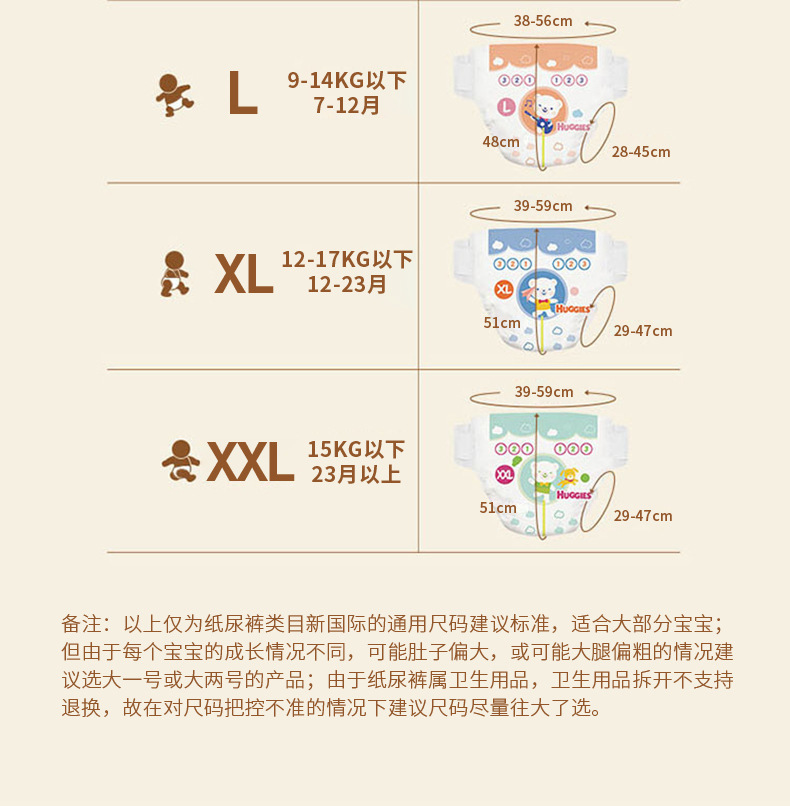 详情页图08