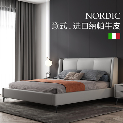 Northern Europe Leather bed Modern minimalist Italian Double bed Master Bedroom Marriage bed Big bed Northern Europe Simplicity Leather bed