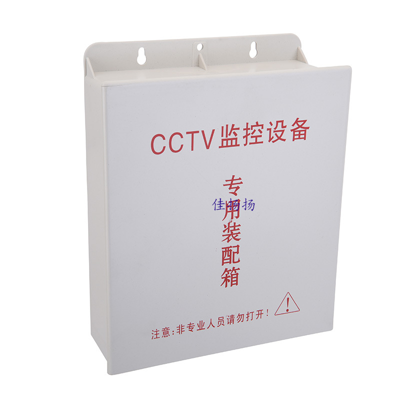 室外800B监控防雨箱电源箱防水防尘防水箱塑料防水盒监控盒弱电箱