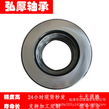 51256 8256 �ߴ�280*380*80mm ����ƽ����������̨��ת���