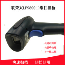 �S��LP9800���S�a���蘌 �֙C֧���ј� �����������������b����