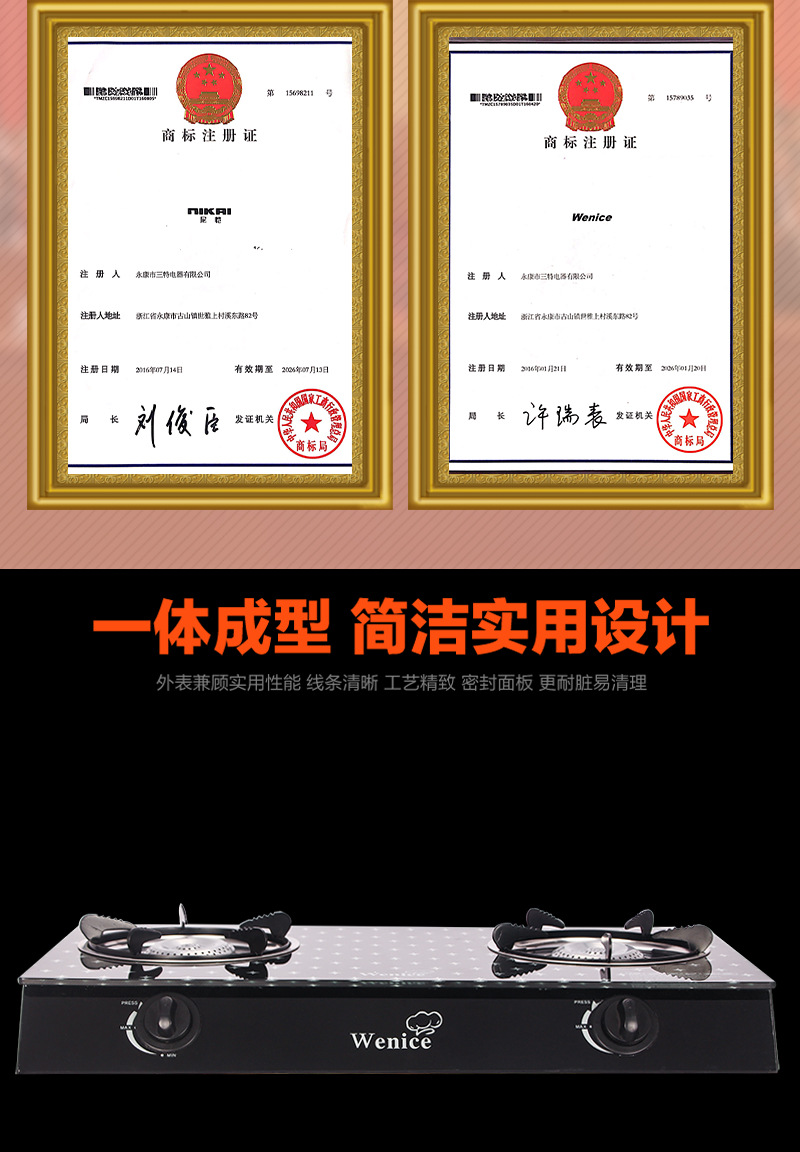 玻璃面煤气灶-拷贝_04