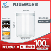HC1015ʳƷ���Ӻ��w�� pet����ƿ�s�Z�Թ��͸�������ܷ����