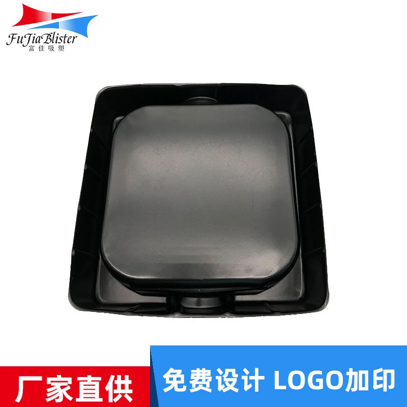 批发直供 黑色防静电吸塑盒 定制耐高温防冲击PS吸塑包装