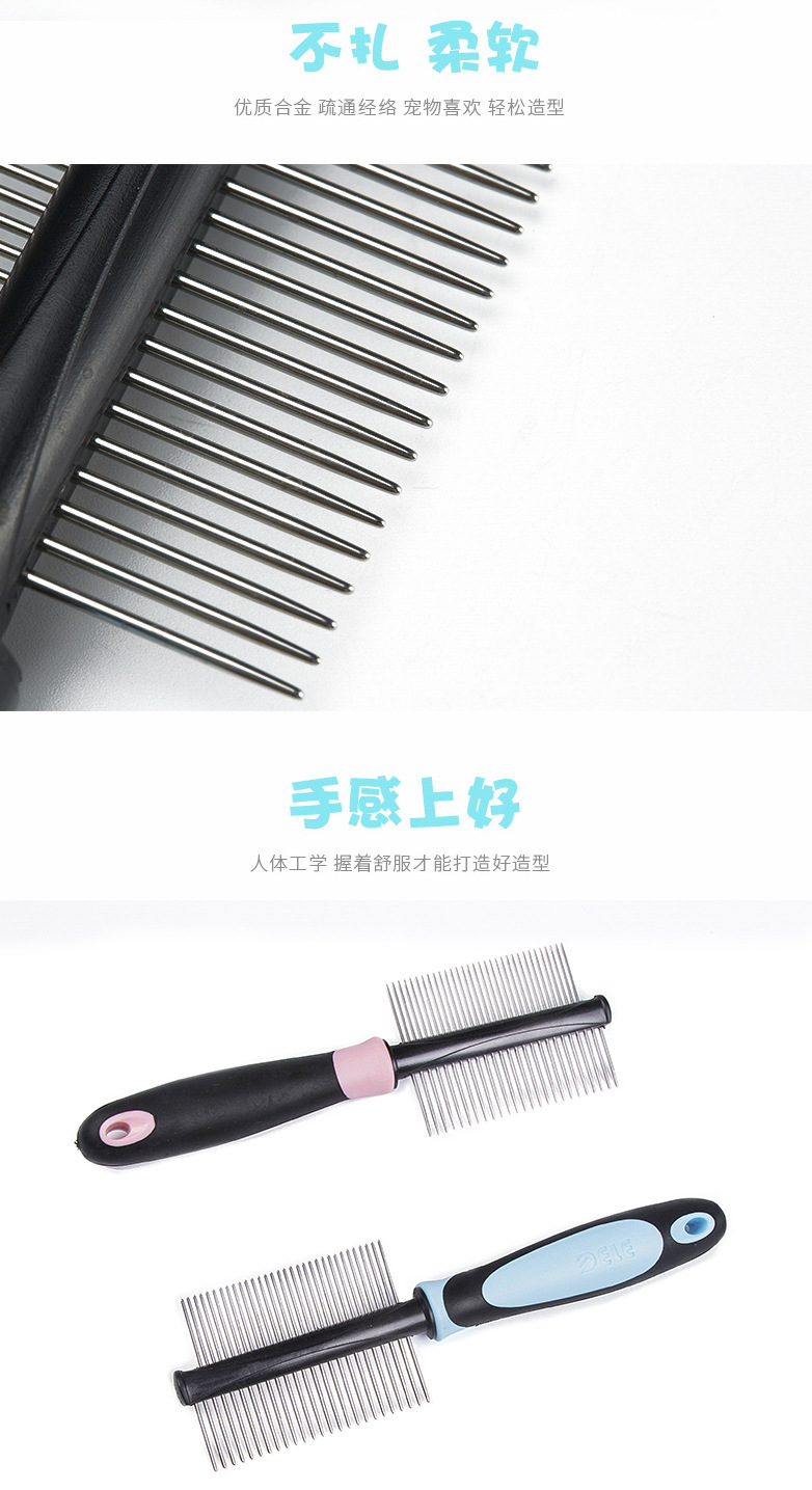 经典款双排针梳 (5)