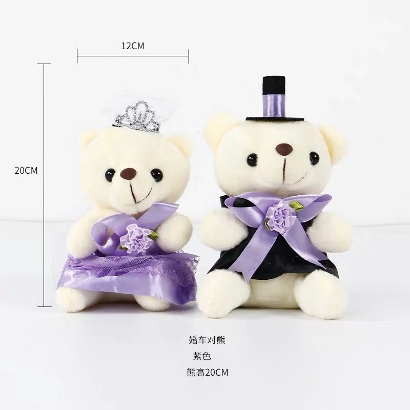 [Oferta Especial] Osos de Peluche para Pareja de Novios, Osos de Peluche con Vestido de Novia, Muñecos de Dibujos Animados para Ramo, Celebración de Boda image 8