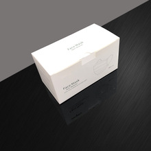 印刷定制瓦楞包装盒口罩白卡纸盒风扇盒化妆品包装彩印印刷