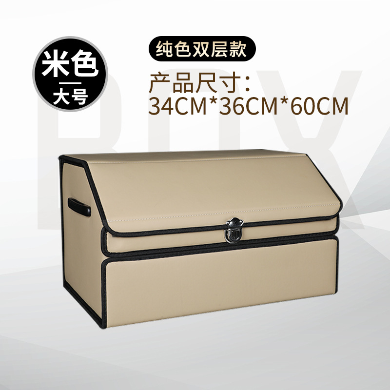 Caja de almacenamiento de coche maletero caja de almacenamiento de coche plegable caja de almacenamiento extraíble Universal